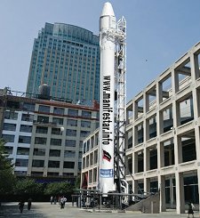 NYU-Poly researchers will stage an augmented reality â€œrocket launchâ€ -- a virtual rocket, viewable with a iPhone -- from the center of MetroTech commons during the World Science Festival.  Photo courtesy of NYU-Poly