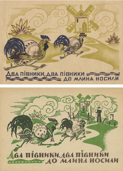 Emil Allakhverdov’s Anti-Nazi, Anti-Soviet postcard collection includes this illustration of roosters from the children’s book (top) reconfigured as Nazi and Soviet secret police (bottom) who are taking bags of victims to be ground in the millstones of the concentration camp.