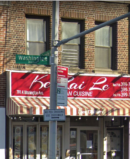 The storefront at 791 Washington Ave., now the new home of acclaimed bistro Oxalis. Image via Google Maps