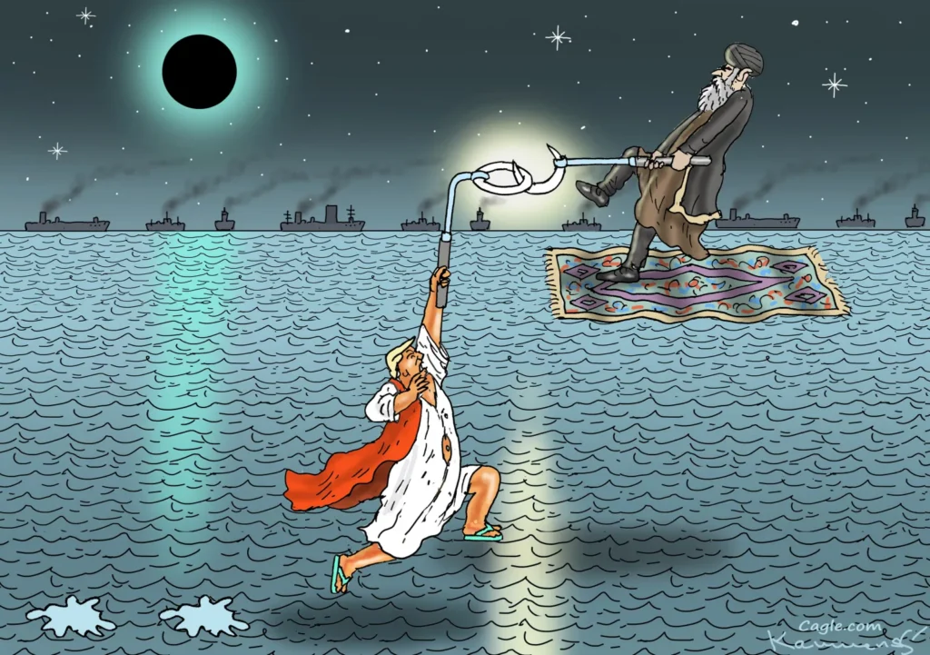 Hormuz Disaster by Marian Kamensky