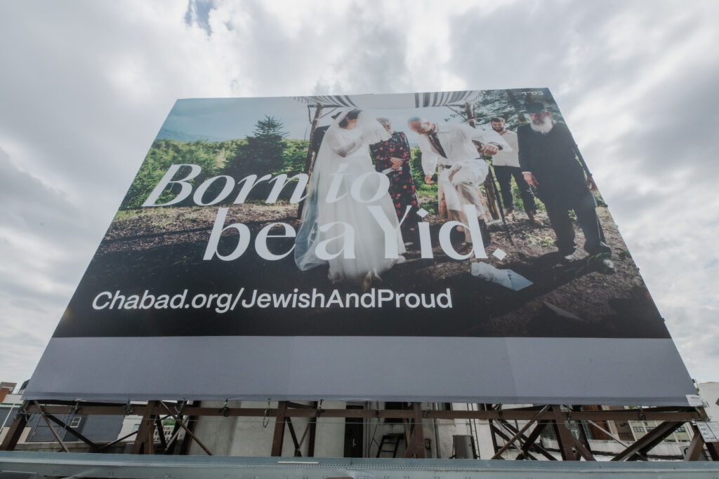 A closeup shot of Chabad’s new billboards promoting the joy of being Jewish. Photo: Chabad-Lubavitch
